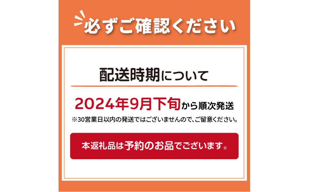 【予約：2024年9月下旬から順次発送】北海道北見産 玉ねぎ 15kg ( 野菜 たまねぎ タマネギ 玉葱 玉ねぎ 甘い Lサイズ 15キロ 玉ねぎ生産量日本一 )【002-0003-2024】