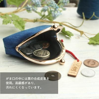 ふるさと納税 羽生市 武州正藍染　がま口財布『小島屋ロゴ入り木札付き』(1点・色おまかせ) |  | 02