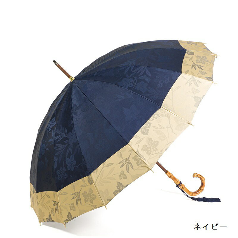 【ふるさと納税】【前原光榮商店】婦人用雨傘 フィオーレ〈お名入れ不可〉[手元：寒竹] 選べる 6色 レディース 女性 スーツ ビジネス 通勤 贈答 プレゼント ギフト 誕生日