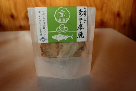 京丹後海鮮せんべい 贅沢7種セット｜蟹・甘海老・ほたるいかなど天然素材の高級煎餅ギフト！