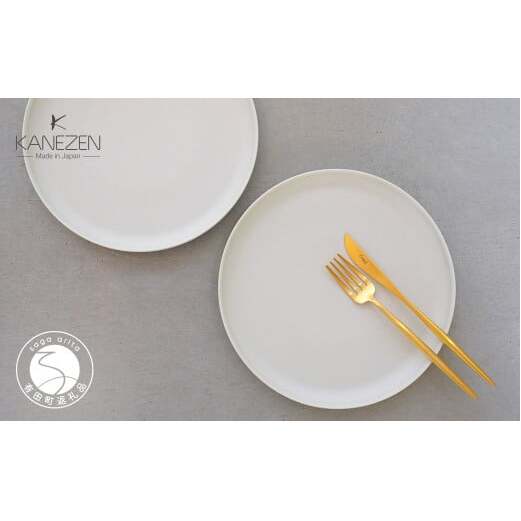 金善製陶所 210カット プレート スノー 2枚 有田焼 食器 器 うつわ プレート 30000円 3万円 do004