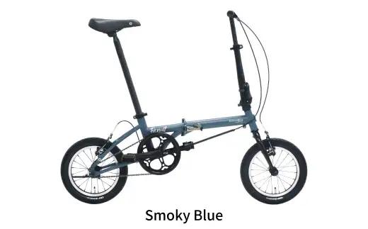 【 Smoky Blue 】 DAHON International フォールディングバイク Farout 14インチ 自転車 折りたたみ自転車 折りたたみ コンパクト 通勤 通学 日常使い サイクリ