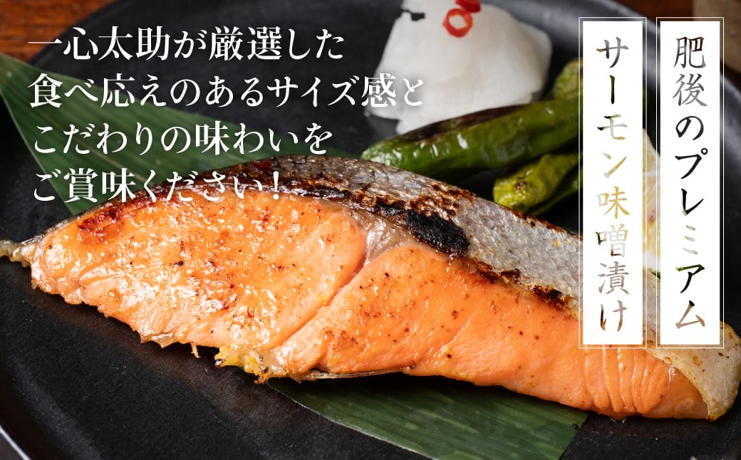 一心太助が厳選した食べ応えのあるサイズ感とこだわりの味わいをご賞味ください！