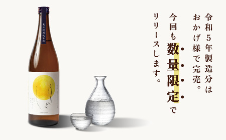 月きよし [定番品]  720ml 2本 [022-a009] 
