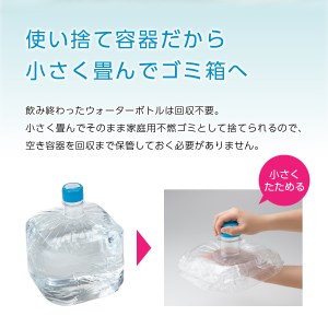【12ヶ月お届け！】ウォーターサーバー詰め替え用天然水定期便　FRECIOUS　Slat　９．３Ｌ×２本（１箱）