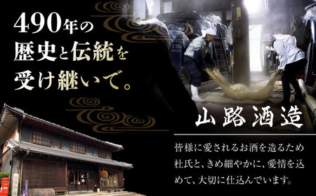 北国街道 純米吟醸無濾過しぼりたて生酒 箱入り 山路酒造[AQCD017] 日本酒 日本酒 日本酒 日本酒 日本酒