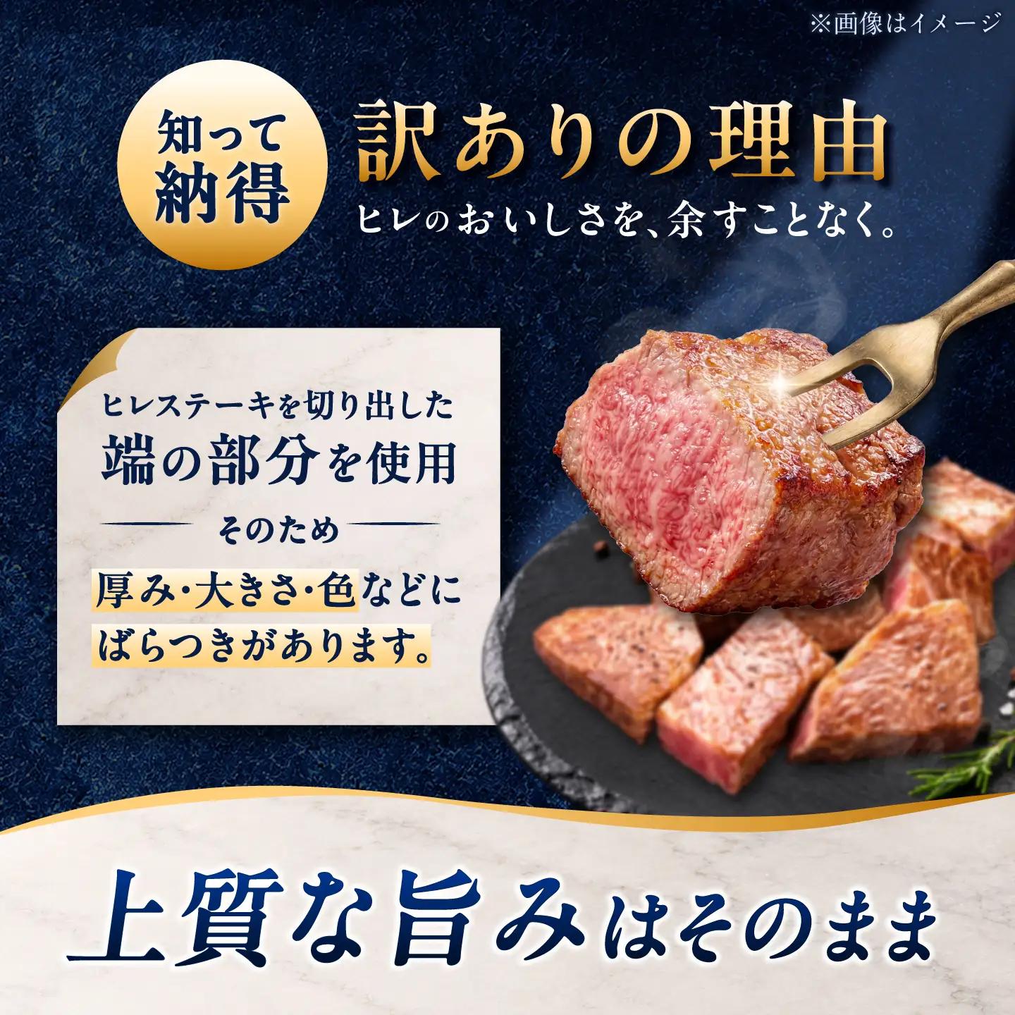 【訳あり】佐賀牛 ヒレサイコロステーキ 600g(300g×2パック)/ 久田精肉店[UFG007]