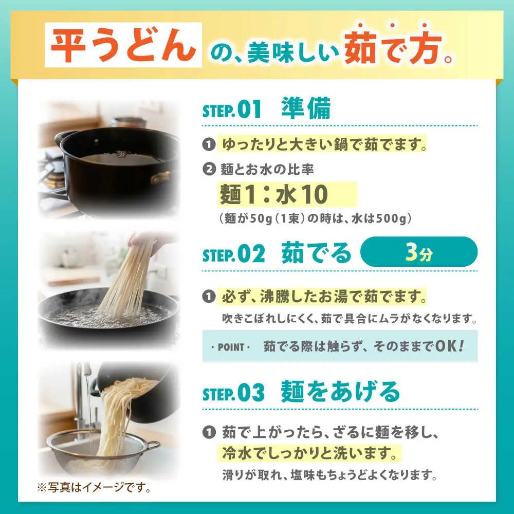 【大容量】 訳あり 簡易包装 平うどん 9kg / うどん ウドン 饂飩 麺 めん 乾麺 麺 / 南島原市 / 吉岡製麺工場[SDG001]