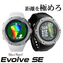 【ふるさと納税】Shot Navi Evolve SE（ショットナビ エヴォルブ エスイー）＜2色から選択＞　【11218-0787・788】 ショットナビ GPS距離計測器 距離計 ゴルフナビゲーション ゴルフナビ 測定器 腕時計 SHOTNAVI EVOLVE エヴォルブ 深谷市 埼玉県 双葉通信機