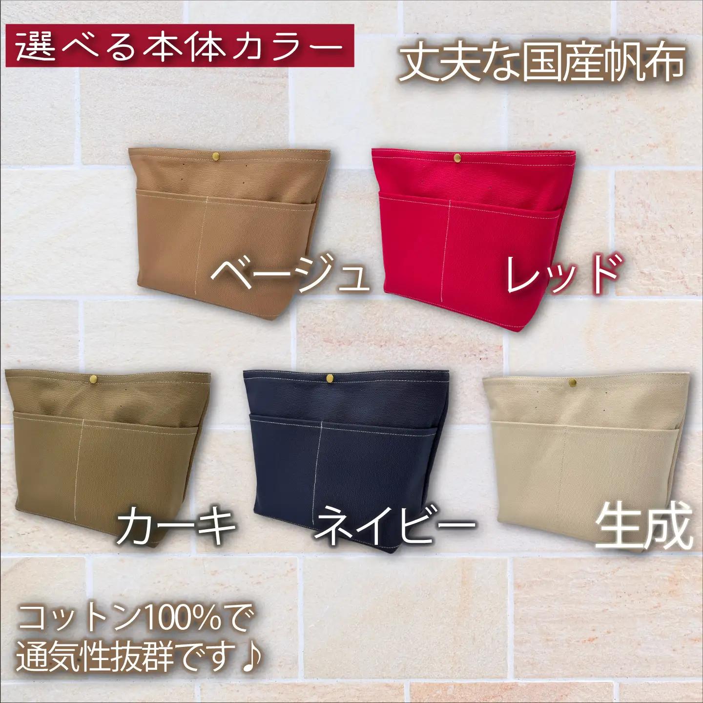 【 選べる ハンドル 】 キャンバストートバッグ Mサイズ ネイビー