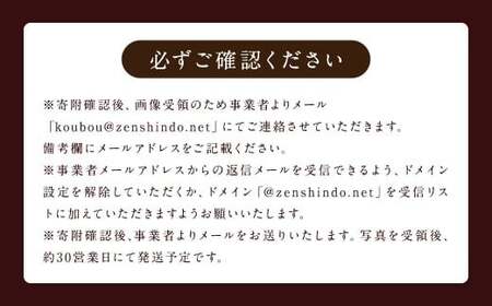 写真台紙 プリント印刷付き 仕上げ【アンジュ・ネイビー】6つ切 3面 記念写真 ZD73 フォト 写真 印刷 プリント