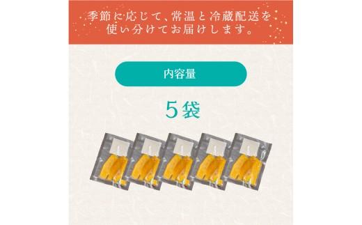 つぼまるの干し芋 5袋 紅はるか 国産 無添加 ほしいも さつまいも お菓子 おやつ 和菓子 ダイエット 濃厚甘み 無添加 低温乾燥 自然派スイーツ さつまいも スティック状 おやつ 和スイーツ 自然