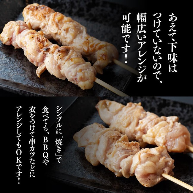 １本あたり約４０gで食べ応え抜群です!!
冷凍でお届けするので食べたい時に必要な分だけ解凍してお召し上がりいただけます。