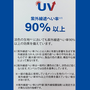 モンベル Tシャツ 雫石町 オリジナルデザイン 1着 ダークネイビー XS 【あねっこ】 ご当地 限定 シャツ アウトドアブランド アウトドア ブランド ファッション mont-bell montbe