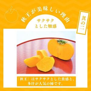 【2026年11月上旬より順次発送】福岡県産 博多秋王【優等品】約3.5kg以上(8玉〜12玉入り)うまうまもぐもぐ