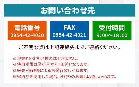 RIVERPARKHOTEL ご宿泊券(30，000円分)【RIVERPARKHOTEL】[NCX003]