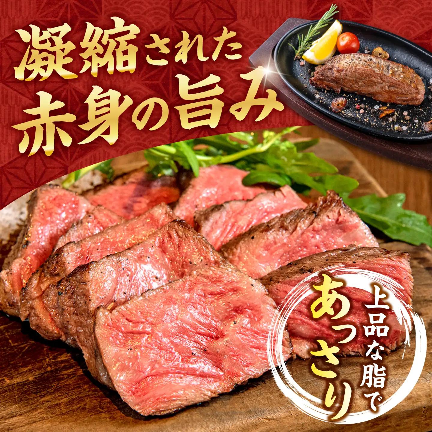 令和8年熊本地震復興支援 あか牛ヒレステーキ約300g(1~2枚)冷凍ヒレステーキAYCB076