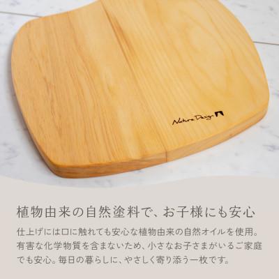 ふるさと納税 岡崎市 HAZAI project カッティングボード Apple ヒノキ 木製品 |  | 02