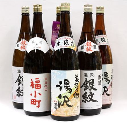 ゆざわ限定酒満足セット(両関・爛漫・福小町) 3種×2升 計6本 日本酒セット 湯沢限定 本醸造 純米酒 超辛口 辛口酒 日本酒飲み比べ 大容量 【小川忠太郎商店】[N8-5201]