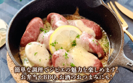 工場直送 ・ 鮮度良 (熟成ジビエ肉) ウインナーセット 《豊前市》【豊前ジビエセンター】 ジビエ ジビエ肉 加工品 新鮮 ウィンナー ウインナー セット[VAM010]