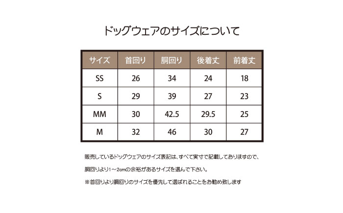 ボーダーパーカー ホワイト×ブラック（ワンちゃん用）（SS/S/MM/Mサイズ） / ペット用品 / 佐賀県 / Canis Lupus [41AAAN013]