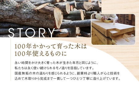 【高島屋選定品】Mori:to丸テーブル [国産材・木製家具］| 飛騨の家具 インテリア 家具 おしゃれ 人気 おすすめ 新生活 ダイニング テーブル ナチュラル 飛騨高山【オークヴィレッジ】ATOV