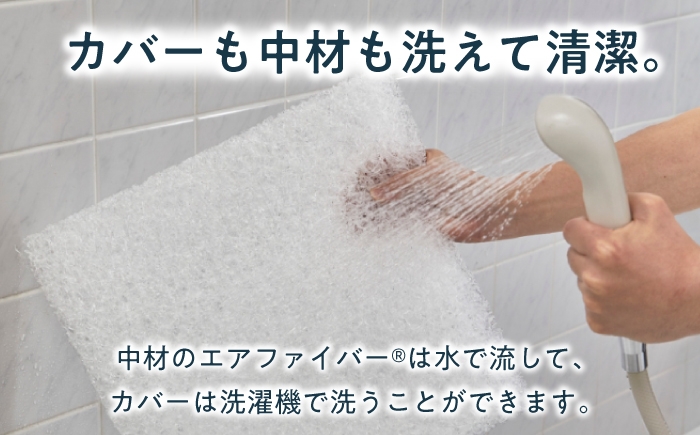 エアウィーブ マットレス マットレストッパー 敷きパッド エアリーブ エアリーヴ エアウィーブ マットレス 寝具 快眠 睡眠