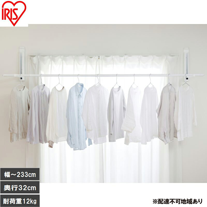 【ふるさと納税】壁につける室内物干し WMR-40 ホワイト 壁付け物干し 物干し 室内 折りたたみ 室内物干し 省スペース コンパクト 大容量 洗濯物干し 壁付け 賃貸 ピン 簡単 設置 部屋干し 倒れない 室内干し 一人暮らし アイリスオーヤマ 壁につける室内物干し