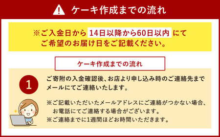 【チョコクリーム】サプライズに最適！写真ケーキ5～8人用 6号サイズ