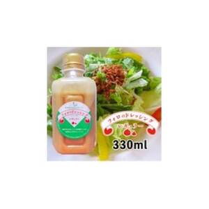 徳島県　洋食屋生まれフォロのドレッシング　25本セット　レストランメイドの味をご家庭で!【1621514】