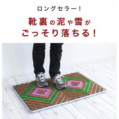 ふるさと納税 海南市 玄関マット 靴裏の泥・雪落とし 60×90cm 5枚セット グリーン BOK100530502 |  | 02