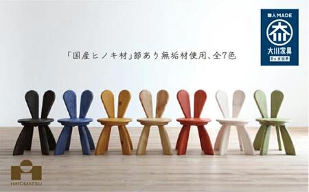 広松木工の子どものための椅子WFキッズラビットチェア（7色）【ナチュラル】