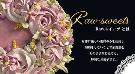 【ロースイーツ】RAW抹茶ケーキ 直径 16cm〈ロースイーツ店 369miroku 和歌山県 紀美野町〉/ ローケーキ スイーツ 健康 ダイエット ケーキ グルテンフリー ヴィーガン 低糖質 手作
