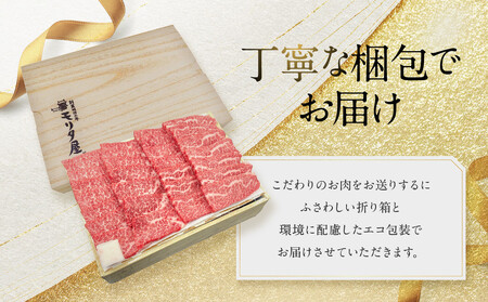【京都モリタ屋】A5ランク 国産黒毛和牛 カルビ焼肉用 550g｜京都 老舗 有名店 国産牛 高品質 人気 牛肉 牛肉 牛肉 牛肉 牛肉 牛肉