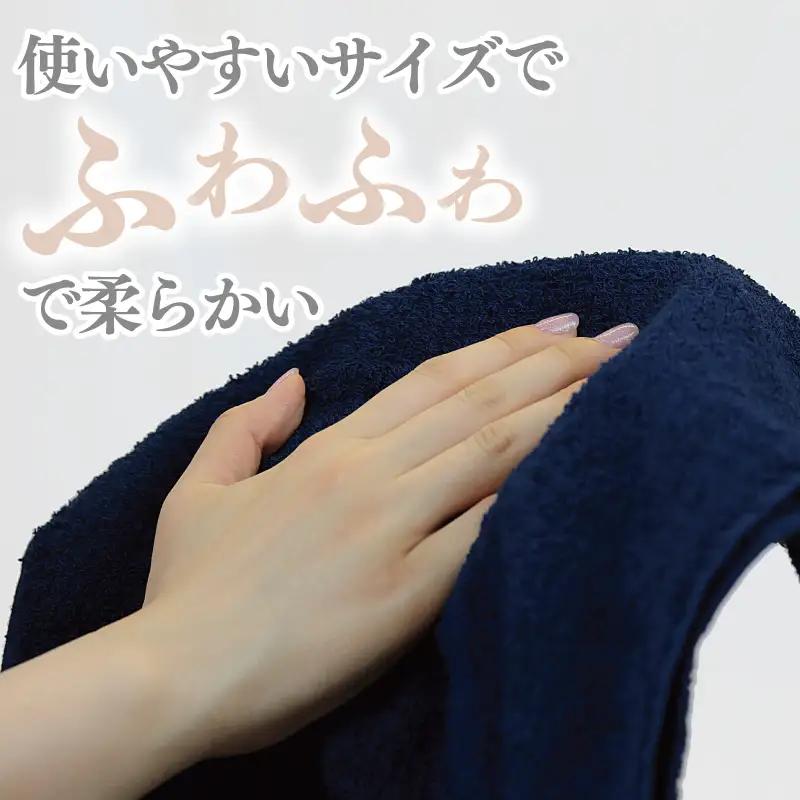 【ホテル基準】吸水性バツグン！ フェイスタオル 6枚 (ネイビー)  泉州タオル