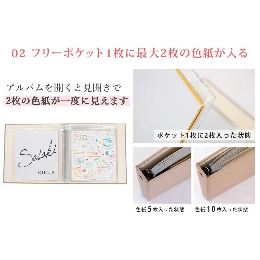 色紙 収納 ファイル 市販の色紙がそのまま収納できるファイル 黒