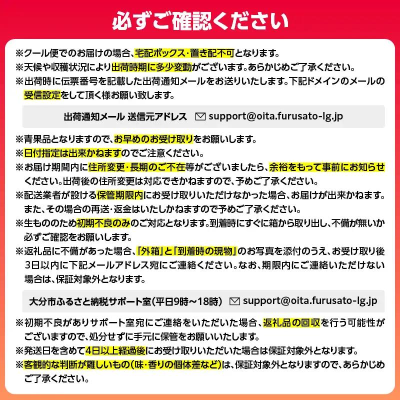 【期間限定9月末まで】大分の露地カボス 約1.8kg C09022