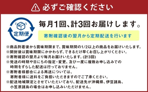 【3回定期便】 よつ葉バター （食塩不使用） 150g×4個 セット 計12個