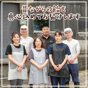 s261 特産品飴セット4種 合計560g(いも飴130g・しょうが飴130g・サクサク黒糖飴150g・あんこ飴150g)「日本の101村展 おいしさ賞」受賞のあめ含 さつま町 特産品 鹿児島 飴 お