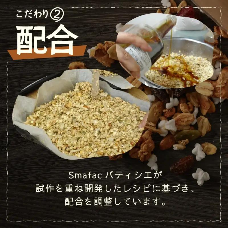 無添加 自家製 フルーツグラノーラ 250g×2袋（計500g） ／ 着色料不使用 オーガニック 果物 ドライフルーツ オートミール ヨーグルト 牛乳 シリアル 朝食 グルメ お取り寄せ ギフト 国産