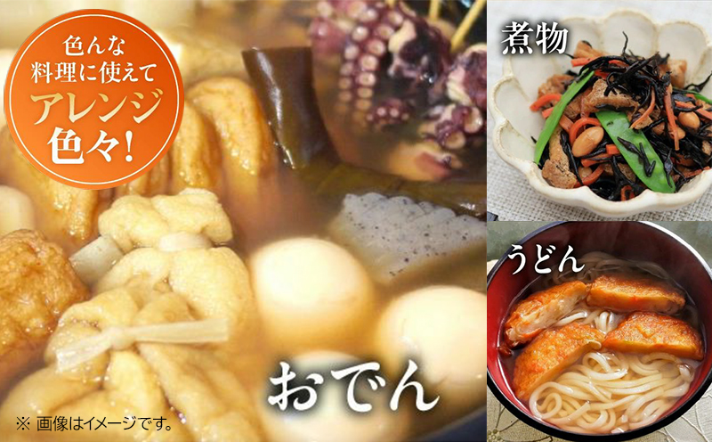 025-01 長吉屋真空パックさつま揚げ詰合せ