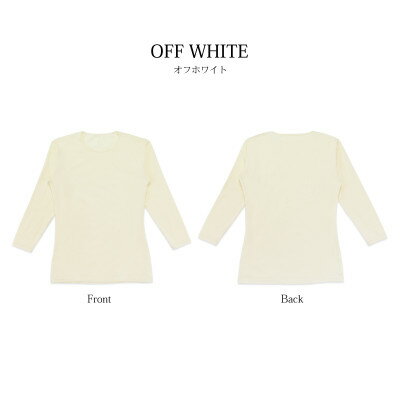 【ふるさと納税】【超極暖】メンズ クルーネックインナー　オフホワイト・XLサイズ・2枚【1365073】