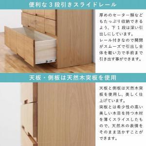 チェスト タンス 幅118-4段「ココ」アルダー材 無垢 桐たんす 木製 婚礼 衣類収納 大川家具【丸田木工】