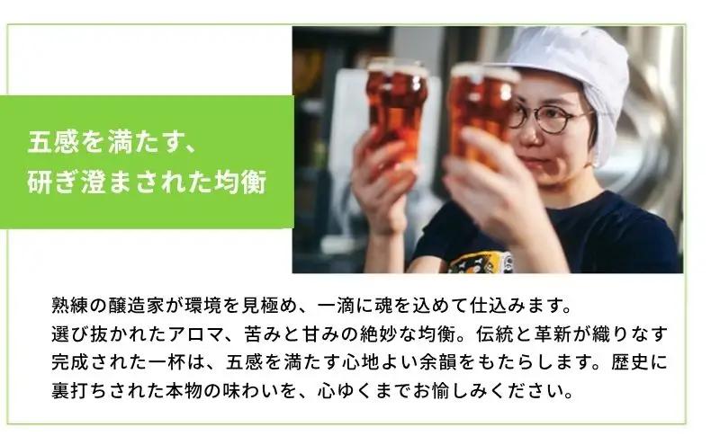 ビール よなよなエール 350ml 24本 1ケース クラフトビール アルコール 缶ビール 酒
