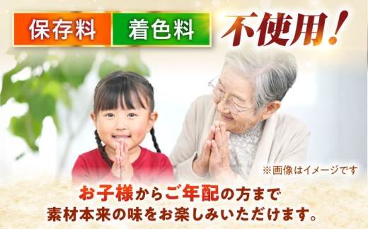 蜜うめゼリィ 4本入 福井県産紅映梅使用 名水仕立て 保存料不使用 小浜市 / アップ・トゥ・ユウ [BFAU005]