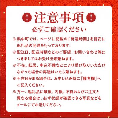 ふるさと納税 浜中町 【令和8年2月発送分】浜ゆでたこぶつ切り(250g×2袋)_H0023-033-R802 |  | 03
