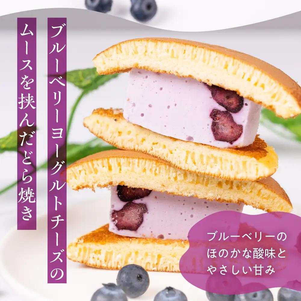 ブルーベリーどら焼き 6個入り | どら焼き スイーツ PF004