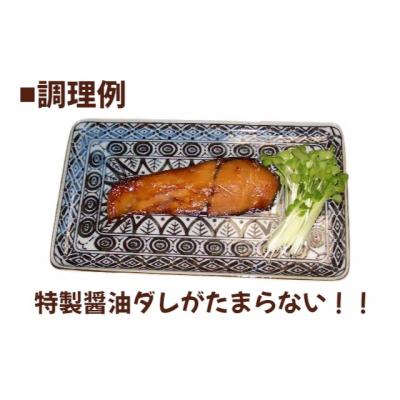ふるさと納税 米子市 安藤水産詰合せA |  | 02