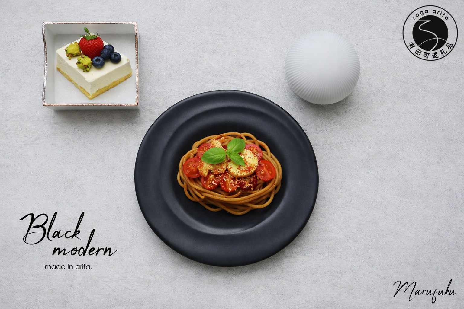 
                  有田焼 Black modern 3点 セット【まるふく】黒 ゴールド ミニパスタ皿 和モダン おしゃれ 食器セット 食器 コーディネート A35-718
                