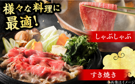 【全2回定期便】A4～A5等級 博多和牛 特選ロース 薄切り 1kg  広川町 / 久田精肉店株式会社[AFBV050]